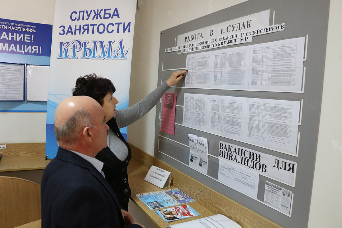 Работа в евпатории 2016 свежие вакансии от центра занятости оборудование для малого бизнеса-продажа обмен